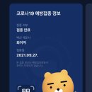 고래돈가스 이미지