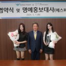 에스파 이미지