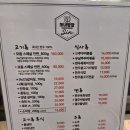 밥상한우 - 부평구 경원대로 1254 | 다사 한식 맛집, 처녀밥상 한우국밥 후기