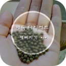 정원한의원 이미지