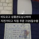 ㈜백운컴퓨터 네이버블로그