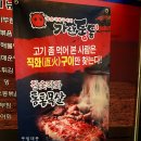 가산통통 이미지