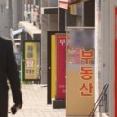 "하반기 집값, 더 안 빠집니다"…하락 전망 '65%→35%' 급감 이미지