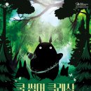 클래식<지브리 콘서트> 이미지
