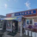 독천낭주골 네이버블로그