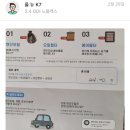 개인택시정비복지매장 이미지