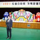 뚜레주르서산예천점