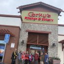 우중 단합대회. 11월 15일 25년. 이미지