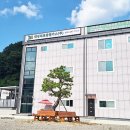 (주)대성종합가스