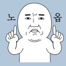 용쥬르샵