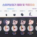 독일귀편한보청기 이미지