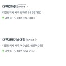 다이소광주평동점 이미지