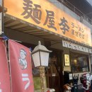 야리1길 이미지