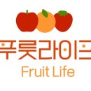 푸룻라이프