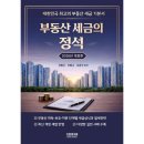 더존테크 쇼핑하우