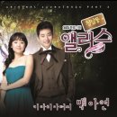 세경 세탁소 이미지