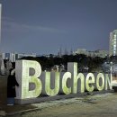 남도죽순추어탕 이미지