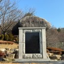 도계체육공원 게이트볼장 이미지