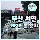 김태형신경과의원 이미지