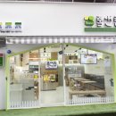 GS25 분당서현점 이미지