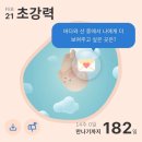 카라카라사우나 이미지