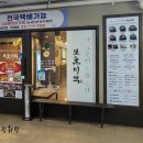 보돌미역 서현점 이미지