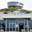 빛가람전망대 전시실 이미지