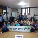 6.25참전경로당 이미지