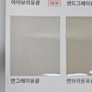 채신식탁