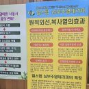 강식이네 제주 날씨이슈, 결항,온열테라피