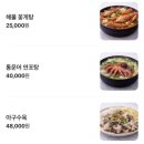 벨라하우스 | 대구 동구 신천동 먹자골목 해산물 전문점 <벨라씨푸드하우스> 내돈내산 후기