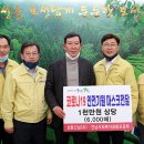 (주)성동건설 이미지