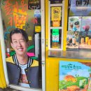 메가커피 허심청점 | 메가커피, 공주 알밤의 '가을의 밤 신메뉴 & 할매 미숫커피' 솔직 후기