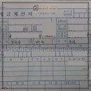 친환경엔에프에스