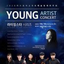 콘체르트