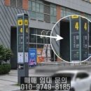 남선디베르비타(오피스텔) 네이버블로그