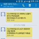 디스커버리모다 이미지