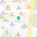 찜생찜사 서정점 이미지