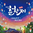 팡파르 이미지