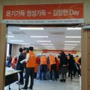 서구건강가정지원센터 이미지