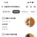 와플대학파주운정캠퍼스
