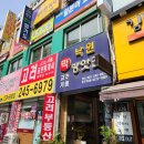 오르케이크