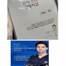 연세바른치과교정과치과의원 이미지
