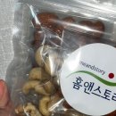 홈앤스토리 이미지