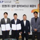 한국로지스풀㈜ 이미지