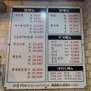 청춘 | 향남맛집 청춘아구찜 솔직후기｜매콤한양념 해물찜 맛집 인정