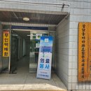 장암동아아파트경로당 네이버블로그