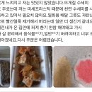 아는 지인이 자영업하는데 손뜨개 수세미 사은품으로 보내거든 근데 자기는 천연만 쓴다고 리뷰 올림 이미지