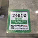 서해안농장 | 용인 게장 맛집 유담들밥 용인 본점 후기｜12첩 한정식으로 즐기는 푸짐한 한상