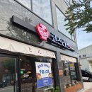 세븐일레븐 오창양청본점 | 🍜 오창 라멘 맛집, 코츠라멘 오창 본점